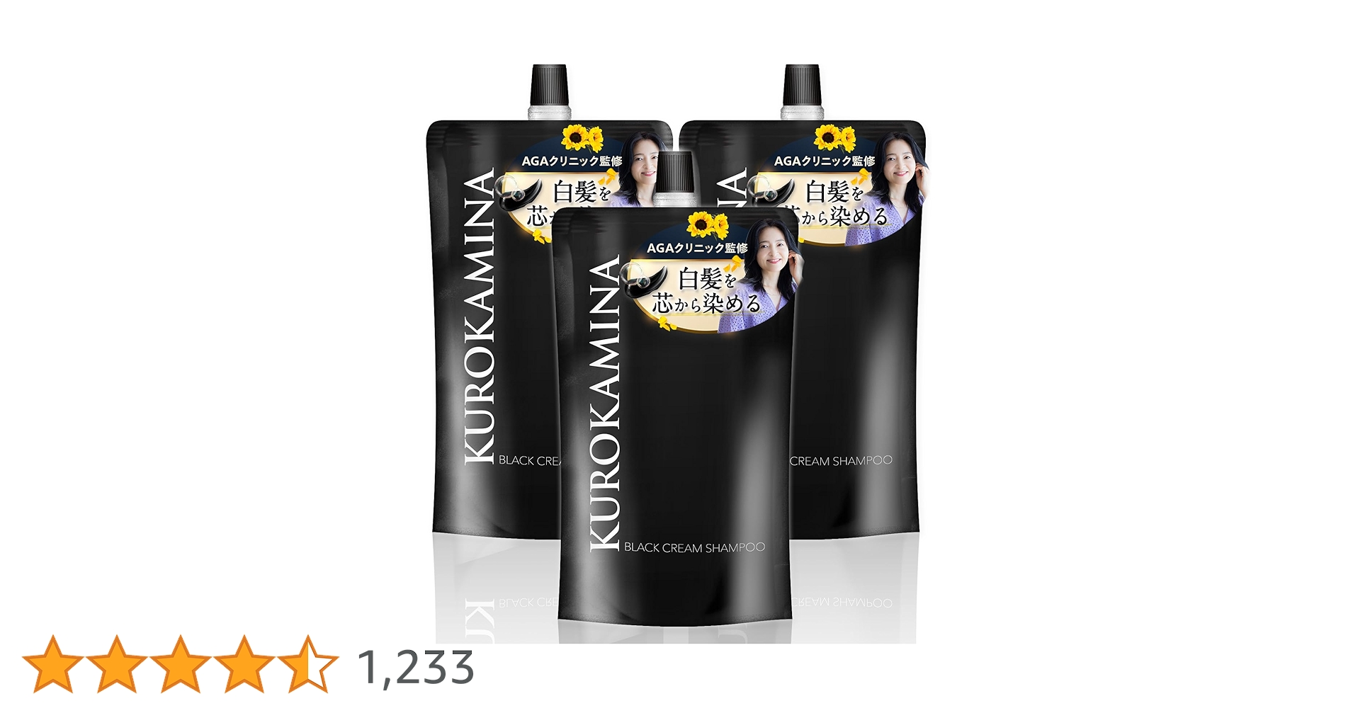 Amazon | 【AGAクリニック×製薬会社 共同開発】KUROKAMINA